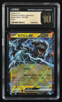 Zekrom ex 2023 Pokemon Black Bolt Japanese #037 (CGC Pristine 10) at PristineAuction.com