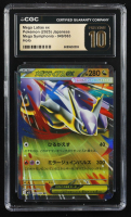 Mega Latias ex 2025 Pokemon Mega Symphonia #049 (CGC Pristine 10) at PristineAuction.com