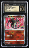 Radiant Charizard 2022 Pokemon Pokemon GO Japanese #011 (CGC Pristine 10) at PristineAuction.com