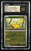 Pikachu 2025 Pokemon Pokemon Card 151 Japanese #025 (CGC Pristine 10) at PristineAuction.com