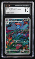 Gloom 2025 Pokemon Ruler of the Black Flame Japanese #109 (CGC 10) at PristineAuction.com