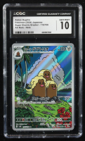 Alolan Dugtrio 2025 Pokemon Super Electric Japanese #116 (CGC 10) at PristineAuction.com