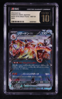 Charizard ex 2023 Pokemon Card Game Scarlet & Violet Ruler of the Black Flame Japanese #066 (CGC 10 | Pristine Black Label) at PristineAuction.com