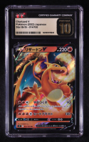 Charizard V 2022 Pokemon Card Game Sword & Shield Star Birth Japanese #014 (CGC 10 | Pristine Black Label) at PristineAuction.com