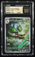 Vibrava 2024 Pokemon Paradise Dragona #071 (CGC Pristine 10) at PristineAuction.com