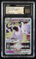 Mewtwo VSTAR 2022 Pokemon Pokemon GO Jpanese #031 (CGC Pristine 10) at PristineAuction.com