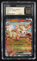 Arcanine ex 2023 Pokemon Violet ex #016 (CGC Pristine 10) at PristineAuction.com