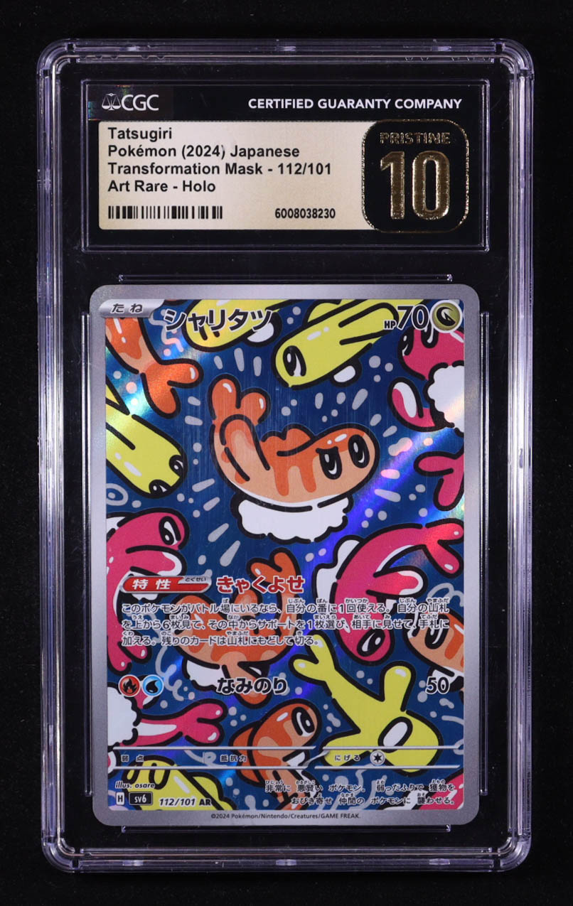 Tatsugiri 2024 Pokemon Card Game Scarlet & Violet Transformation Mask Japanese #112 (CGC Pristine 10) at PristineAuction.com Tatsugiri 2024 Pokemon Card Game Scarlet & Violet Transformation Mask Japanese #112 (CGC Pristine 10) at PristineAuction.com