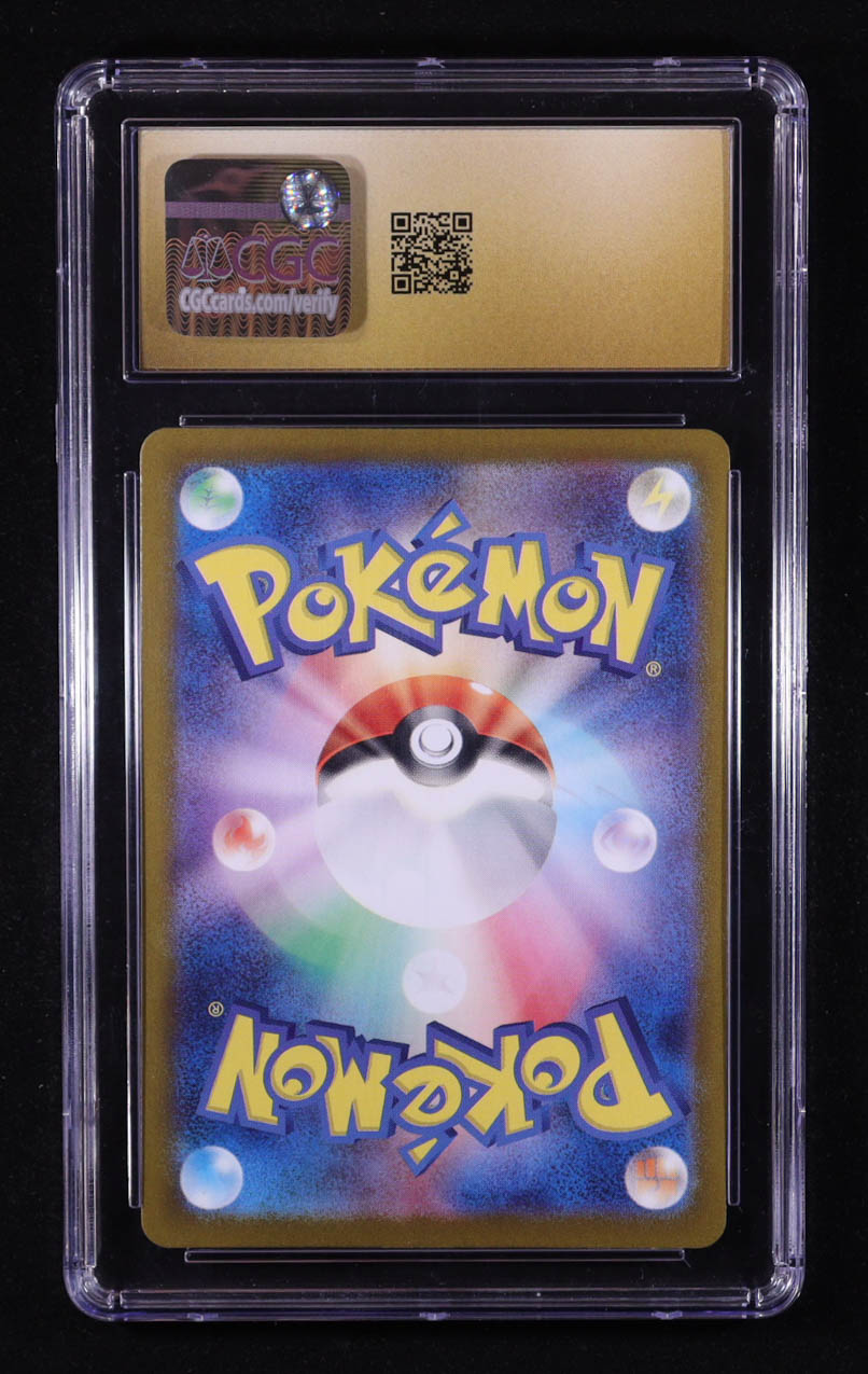 Tatsugiri 2024 Pokemon Card Game Scarlet & Violet Transformation Mask Japanese #112 (CGC Pristine 10) at PristineAuction.com Tatsugiri 2024 Pokemon Card Game Scarlet & Violet Transformation Mask Japanese #112 (CGC Pristine 10) at PristineAuction.com