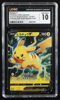 Pikachu V 2020 Pokemon Sword & Shield Promos Japanese #212 / S-P (CGC 10) at PristineAuction.com