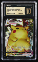 Pikachu VMAX 2020 Pokemon Amazing Volt Tackle Japanese #031 (CGC Pristine 10) at PristineAuction.com