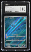 Phione 2024 Pokemon Crimson Haze Japanese #071 (CGC 10) at PristineAuction.com