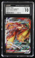 Blaziken 2021 Pokemon VMAX Climax Japanese #020 (CGC 10) at PristineAuction.com