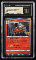 Charizard 2022 Pokemon Pokemon GO Japanese #010 (CGC Pristine 10) at PristineAuction.com