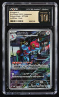 Porygon-Z 2023 Pokemon Future Flash Japanese #077 (CGC Pristine 10) at PristineAuction.com