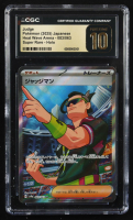 Judge 2025 Pokemon Heat Wave Arena Japanese #083 (CGC Pristine 10) at PristineAuction.com