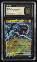 Zekrom ex 2025 Pokemon Black Bolt Japanese #037 (CGC Pristine 10) at PristineAuction.com