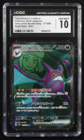 Team Rocket's Crobat ex 2025 Pokemon The Glory of Team Rocket Japanese #117 (CGC 10) at PristineAuction.com