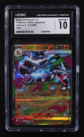 Mega Charizard X ex 2025 Pokemon Card Game MEGA Inferno X Japanese #013 (CGC 10) at PristineAuction.com
