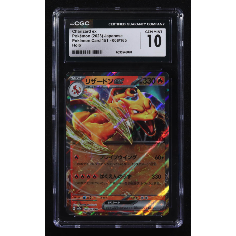 Charizard ex 2023 Pokemon Card Game Scarlet & Violet 151 Enhanced Expansion Japanese #006 (CGC 10) at PristineAuction.com