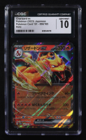 Charizard ex 2023 Pokemon Card Game Scarlet & Violet 151 Enhanced Expansion Japanese #006 (CGC 10) at PristineAuction.com