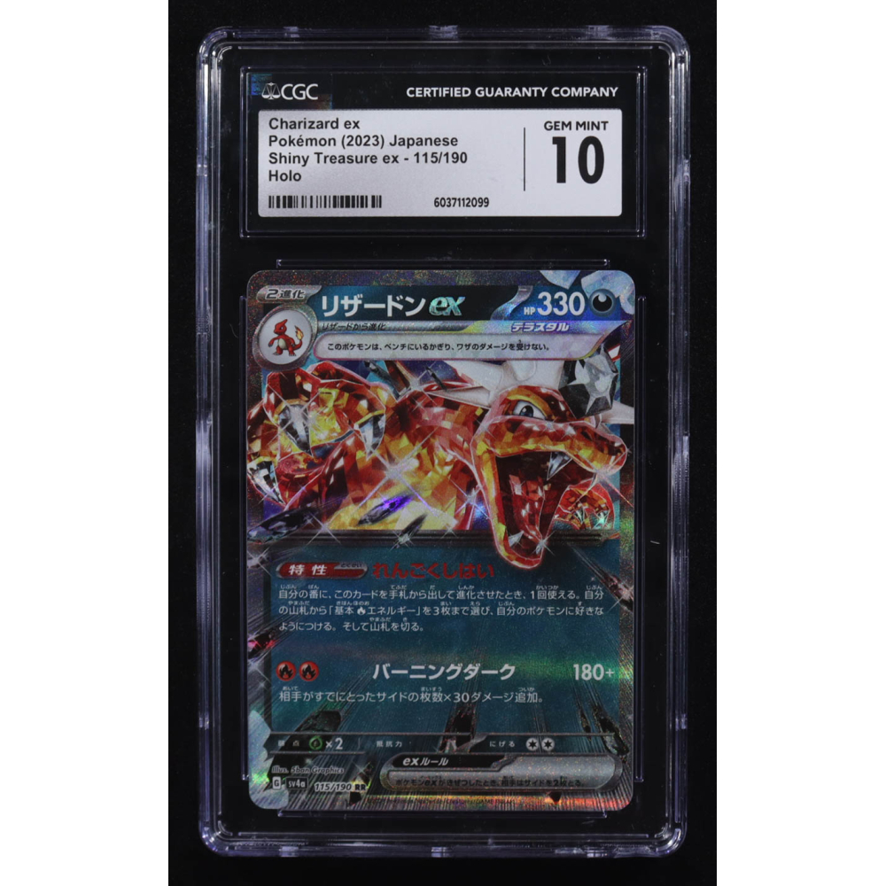 Charizard ex 2023 Pokemon Scarlet and Violet High Class Pack Shiny Treasure ex Japanese #115 (CGC 10) at PristineAuction.com
