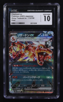 Charizard ex 2023 Pokemon Scarlet and Violet High Class Pack Shiny Treasure ex Japanese #115 (CGC 10) at PristineAuction.com