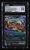 Charizard ex 2024 Pokemon Card Game Scarlet & Violet Battle Master Deck Terastal Charizard ex Japanese #006 (CGC 10) at PristineAuction.com