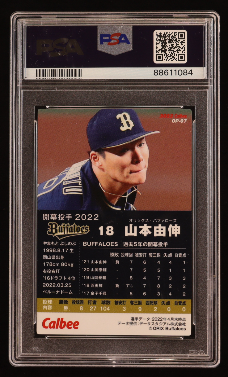 Yoshinobu Yamamoto 2022 Calbee Opening Pitcher #OP07 (PSA 10) at PristineAuction.com Yoshinobu Yamamoto 2022 Calbee Opening Pitcher #OP07 (PSA 10) at PristineAuction.com