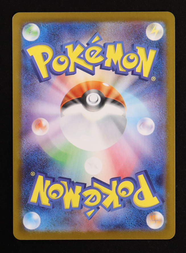 Team Rocket's Weezing 2025 Pokemon Card Game Scarlet & Violet Glory of Team Rocket Japanese #105 at PristineAuction.com Team Rocket's Weezing 2025 Pokemon Card Game Scarlet & Violet Glory of Team Rocket Japanese #105 at PristineAuction.com