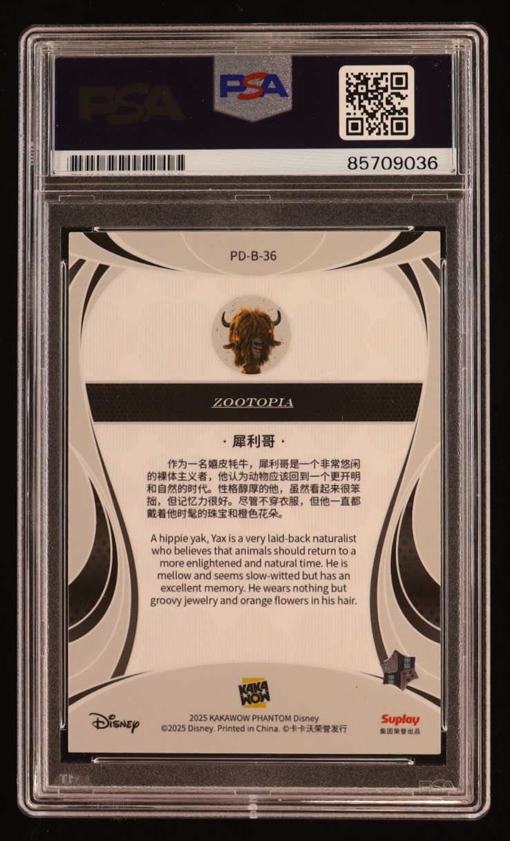 Tommy Chong Signed 2025 Kakawow Disney Phantom Zootopia #PD-B-36 (PSA) at PristineAuction.com Tommy Chong Signed 2025 Kakawow Disney Phantom Zootopia #PD-B-36 (PSA) at PristineAuction.com