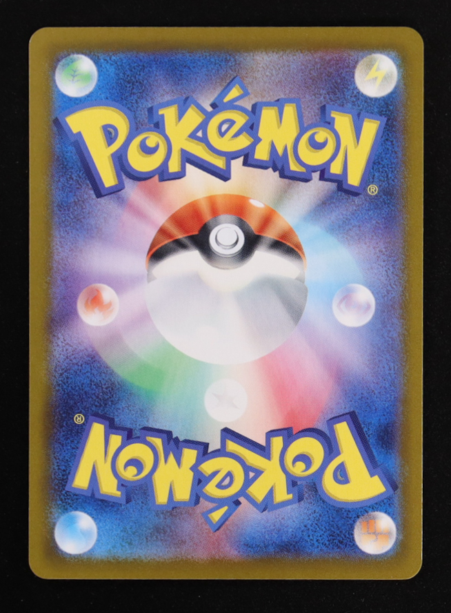 Umbreon ex 2024 Pokemon Card Game Scarlet & Violet Terastal Festival ex High Class Expansion Japanese #093 at PristineAuction.com Umbreon ex 2024 Pokemon Card Game Scarlet & Violet Terastal Festival ex High Class Expansion Japanese #093 at PristineAuction.com