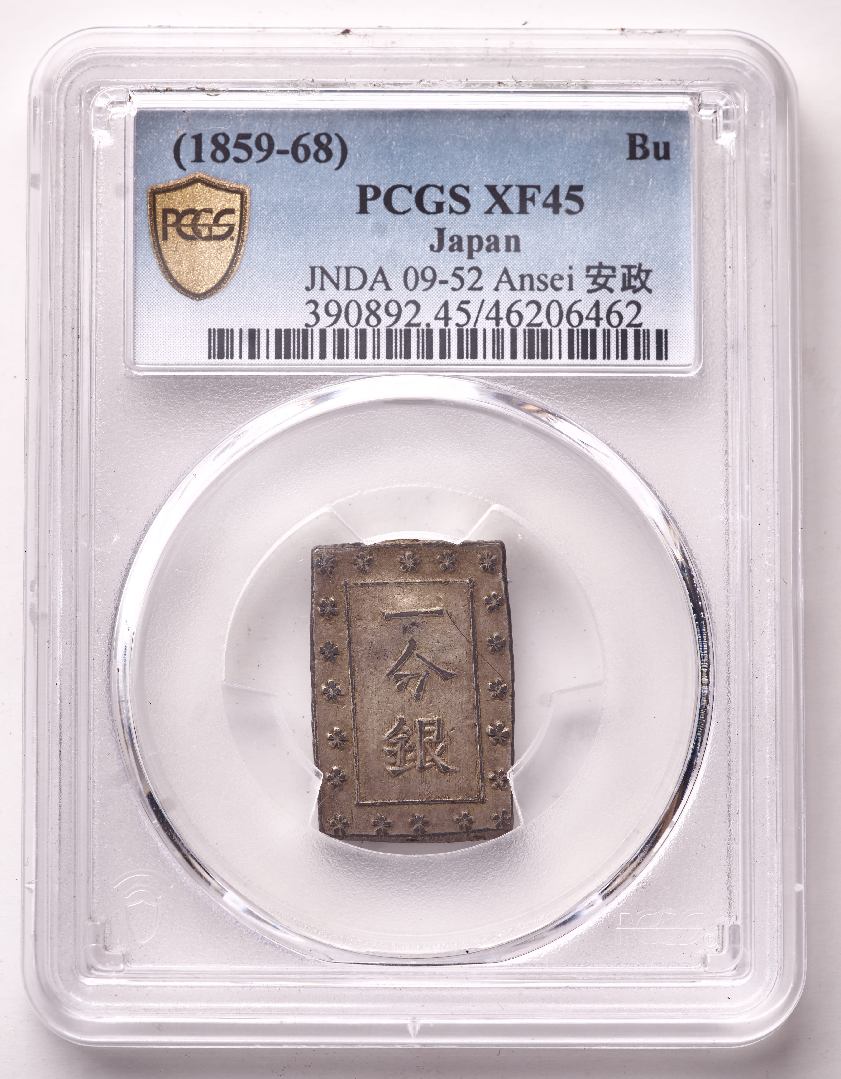 (1859-1868) Japan 1 Bu Silver Coin Ansei Era (PCGS XF45) at PristineAuction.com (1859-1868) Japan 1 Bu Silver Coin Ansei Era (PCGS XF45) at PristineAuction.com