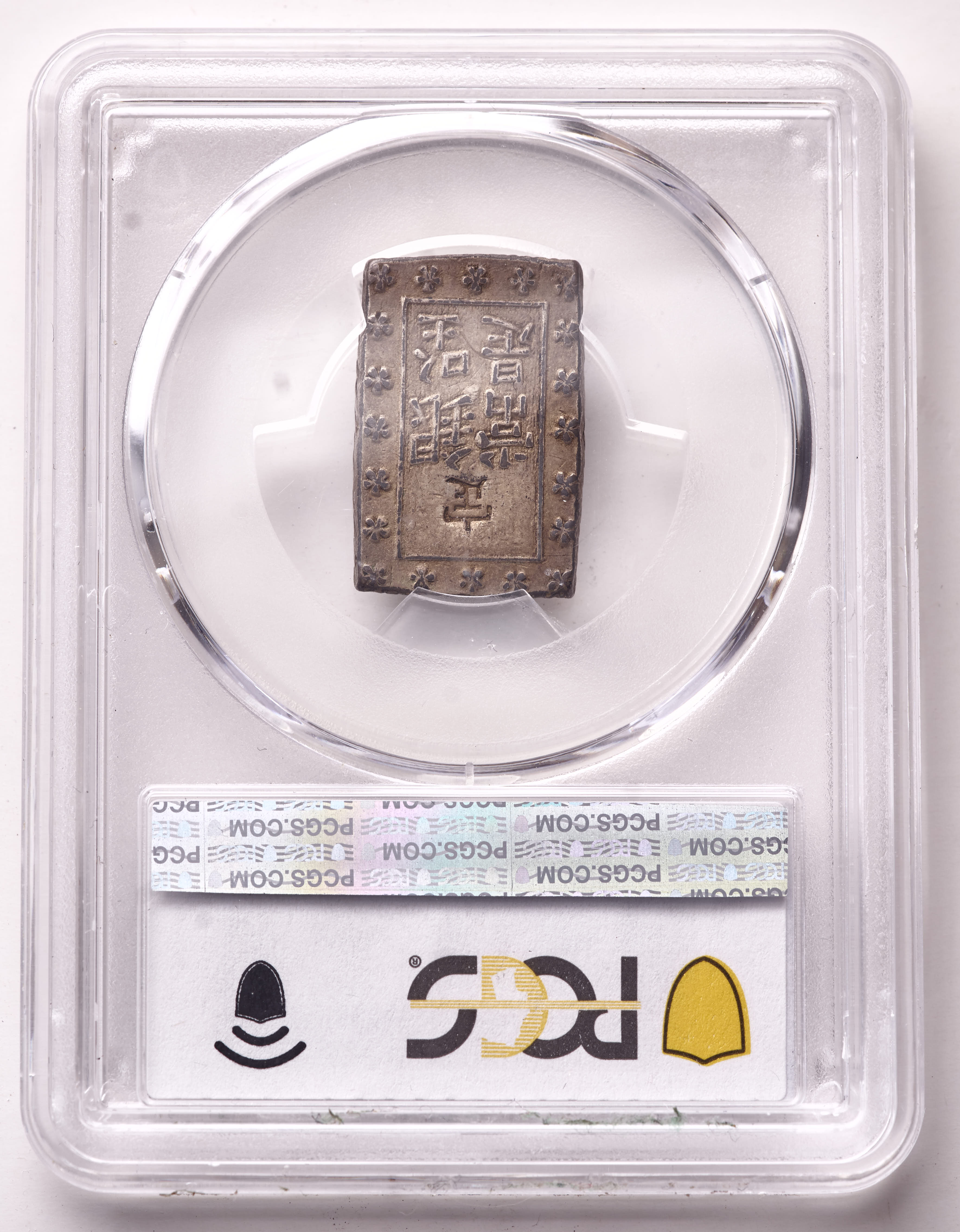 (1859-1868) Japan 1 Bu Silver Coin Ansei Era (PCGS XF45) at PristineAuction.com (1859-1868) Japan 1 Bu Silver Coin Ansei Era (PCGS XF45) at PristineAuction.com