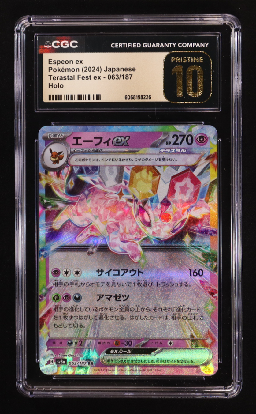 Espeon ex 2024 Pokemon Card Game Scarlet & Violet Terastal Festival ex High Class Expansion Japanese #063 (CGC 10 | Pristine Black Label) at PristineAuction.com Espeon ex 2024 Pokemon Card Game Scarlet & Violet Terastal Festival ex High Class Expansion Japanese #063 (CGC 10 | Pristine Black Label) at PristineAuction.com