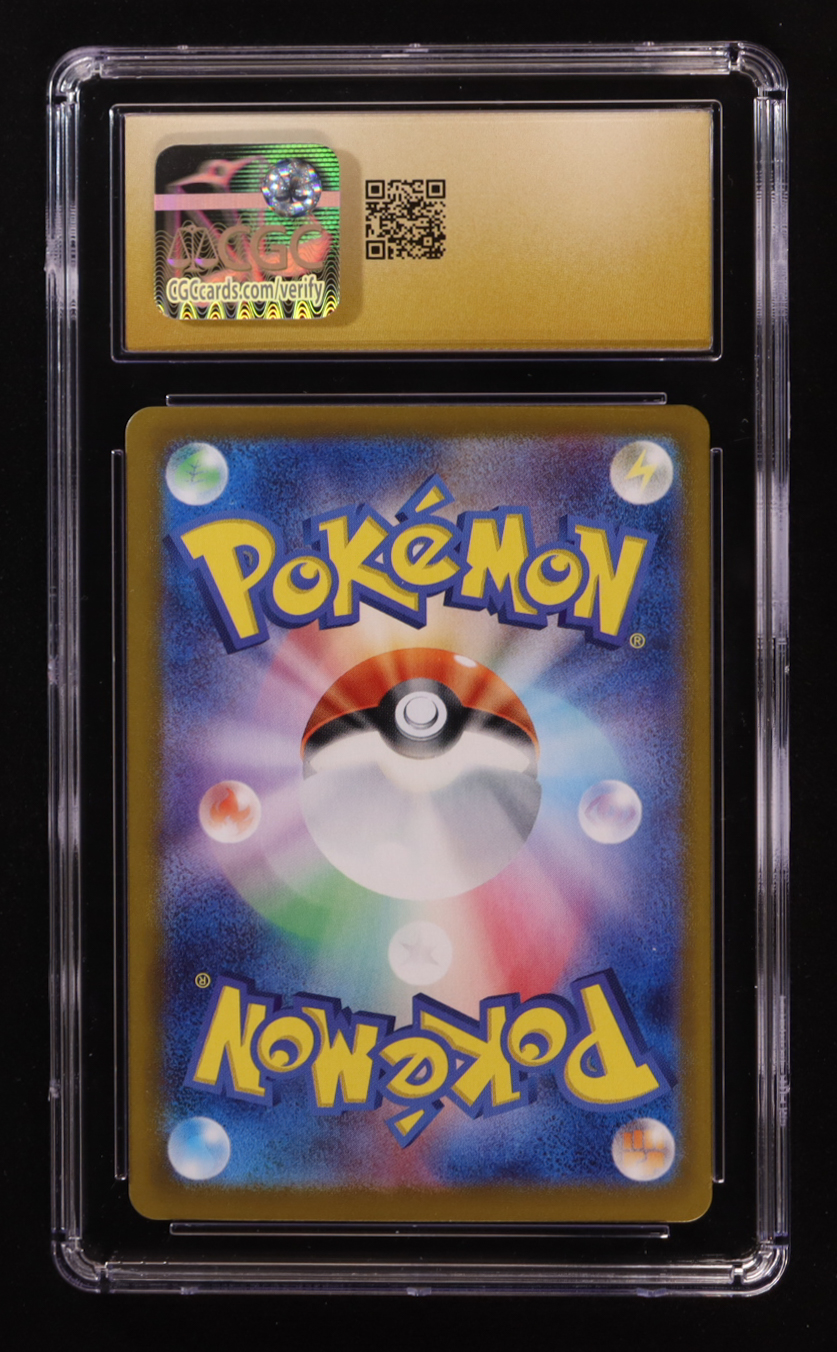 Espeon ex 2024 Pokemon Card Game Scarlet & Violet Terastal Festival ex High Class Expansion Japanese #063 (CGC 10 | Pristine Black Label) at PristineAuction.com Espeon ex 2024 Pokemon Card Game Scarlet & Violet Terastal Festival ex High Class Expansion Japanese #063 (CGC 10 | Pristine Black Label) at PristineAuction.com