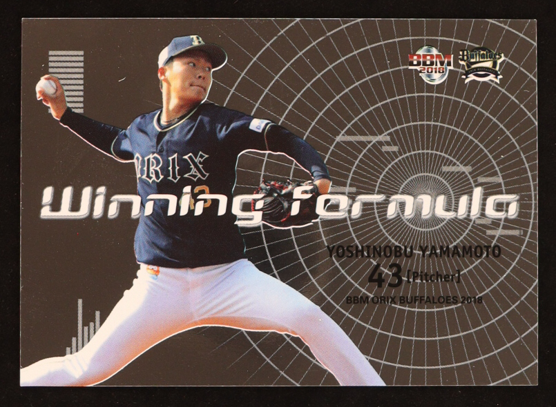 Yoshinobu Yamamoto 2018 BBM Winning Formula #WF2 RC at PristineAuction.com Yoshinobu Yamamoto 2018 BBM Winning Formula #WF2 RC at PristineAuction.com