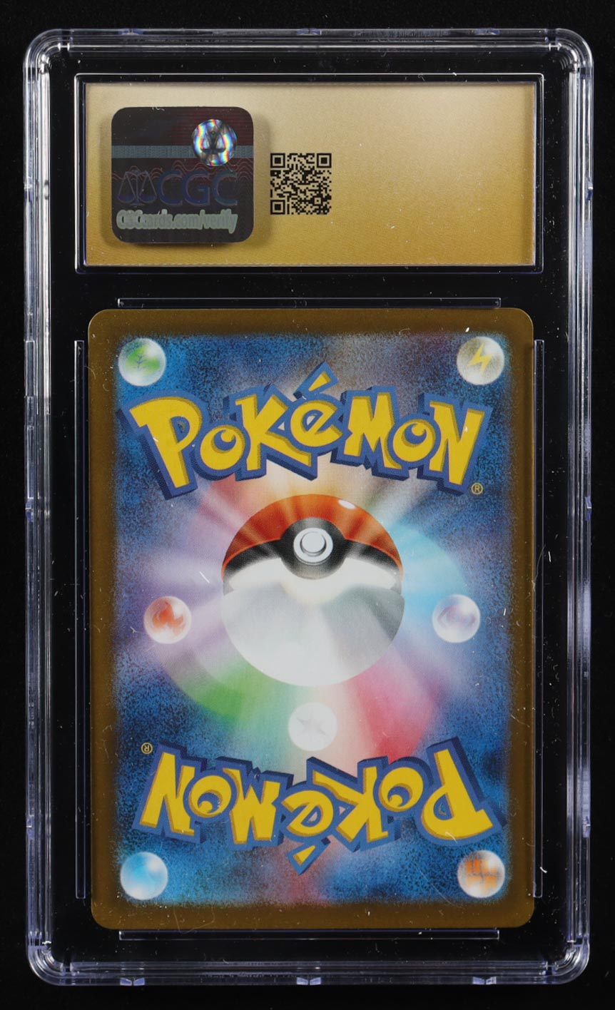 Jolteon ex 2024 Pokemon Card Game Scarlet & Violet Terastal Festival ex High Class Expansion Japanese #052 (CGC 10 Pristine) at PristineAuction.com Jolteon ex 2024 Pokemon Card Game Scarlet & Violet Terastal Festival ex High Class Expansion Japanese #052 (CGC 10 Pristine) at PristineAuction.com