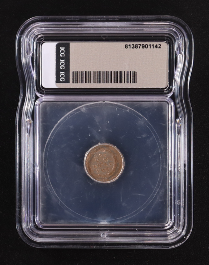 Roman Empire Bronze Coin, Constantinian Dynasty 308 - 363AD (ICG Genuine) at PristineAuction.com Roman Empire Bronze Coin, Constantinian Dynasty 308 - 363AD (ICG Genuine) at PristineAuction.com