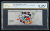2016 China $100 Disney Dollar "Mickey & Minnie / Travel in Shanghai" - 1.5g .999 Fine Silver (PCGS Supreme Gem Unc 70 PPQ) at PristineAuction.com