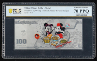 2016 China $100 Disney Dollar "Mickey & Minnie / Travel in Shanghai" - 1.5g .999 Fine Silver (PCGS Supreme Gem Unc 70 PPQ) at PristineAuction.com