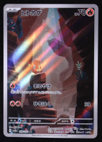 Charmander 2023 Pokemon Pokemon 151 Japanese #168 Holo at PristineAuction.com