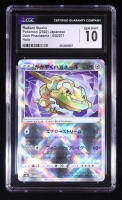 Radiant Steelix 2022 Pokemon Sword and Shield Enhanced Expansion Pack Dark Phantasma Japanese #050 (CGC 10) at PristineAuction.com