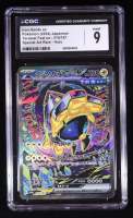 Iron Hands ex 2024 Pokemon Card Game Scarlet & Violet Terastal Festival ex High Class Expansion Japanese #210 (CGC 9) at PristineAuction.com