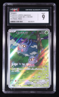 Tangela 2023 Pokemon Card Game Scarlet & Violet 151 Enhanced Expansion Japanese #178 (CGC 9) at PristineAuction.com