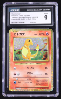 Charmander 2023 Pokemon Trading Card Game Classic Charizard and Ho-Oh ex Deck Japanese #001 (CGC 9) at PristineAuction.com
