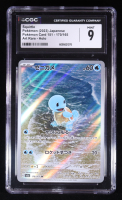 Squirtle 2023 Pokemon Card Game Scarlet & Violet 151 Enhanced Expansion Japanese #170 (CGC 9) at PristineAuction.com