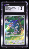 Tangela 2023 Pokemon Card Game Scarlet & Violet 151 Enhanced Expansion Japanese #178 (CGC 8) at PristineAuction.com