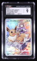 Eevee 2021 Pokemon Sword and Shield VMAX Climax Japanese #210 (CGC 9) at PristineAuction.com
