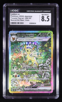 Leafeon ex 2024 Pokemon Card Game Scarlet & Violet Terastal Festival ex High Class Expansion Japanese #200 (CGC 8.5) at PristineAuction.com